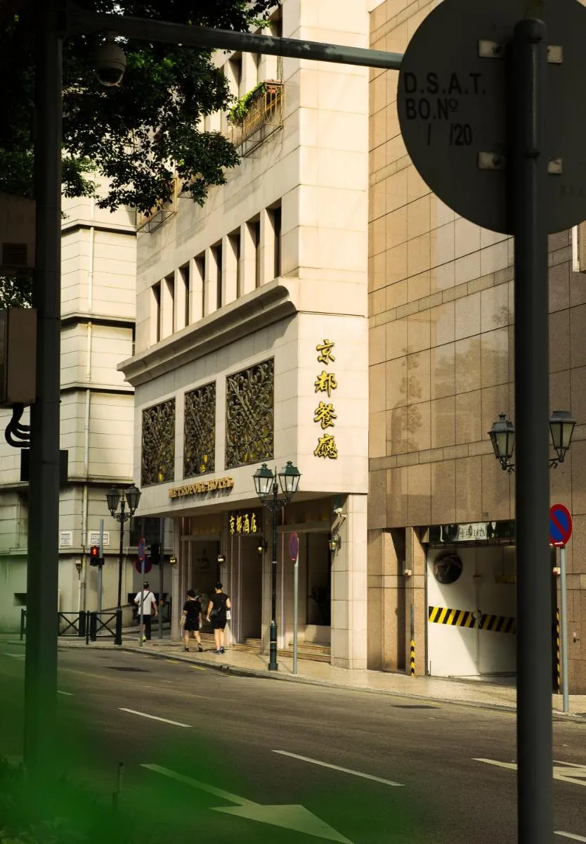 Image 4 of Hotel Metropole