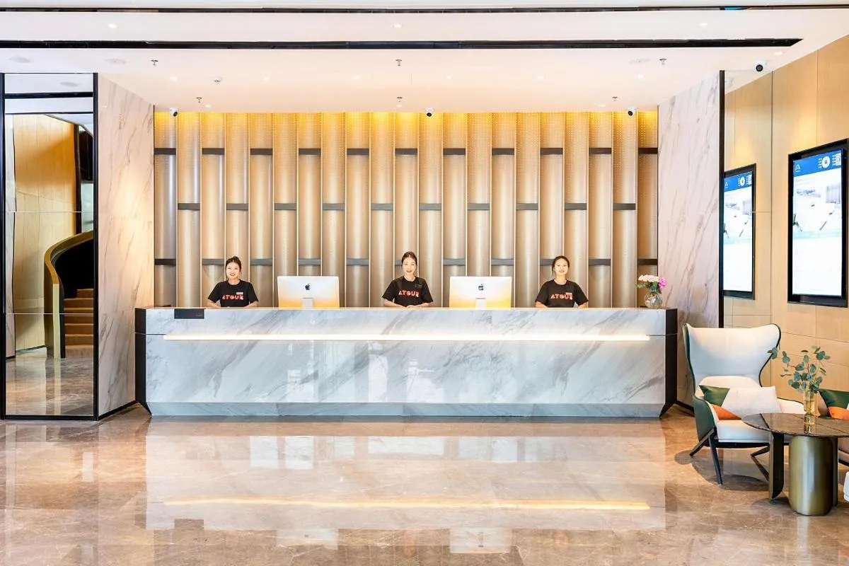 Image 1 of Atour Hotel Zhuhai Gongbei Fuhuali
