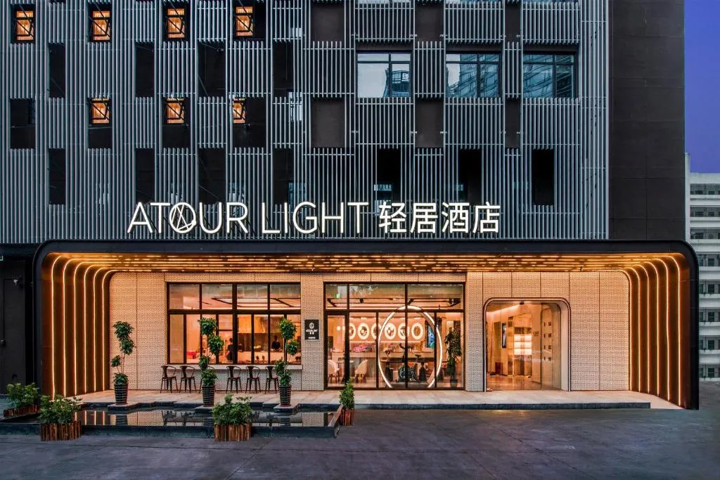 Image of Atour Hotel Zhuhai Gongbei Port Fuhuali CBD