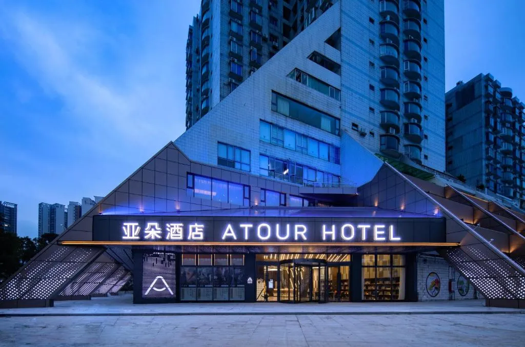 Image of Atour Hotel Zhuhai Wanchai Port Hengqin International Convention and Exhibition Center