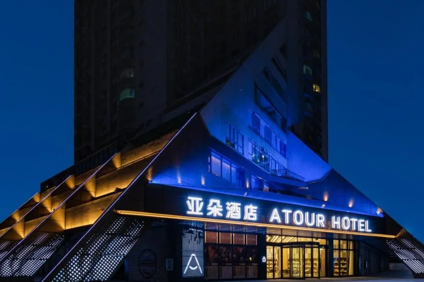 Image 1 of Atour Hotel Zhuhai Wanchai Port Hengqin International Convention and Exhibition Center