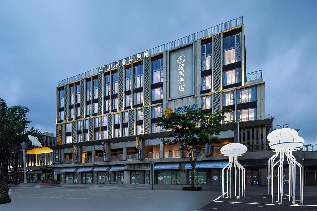 Image of Atour Light Hotel Zhuhai Jinwan Airport Aviation