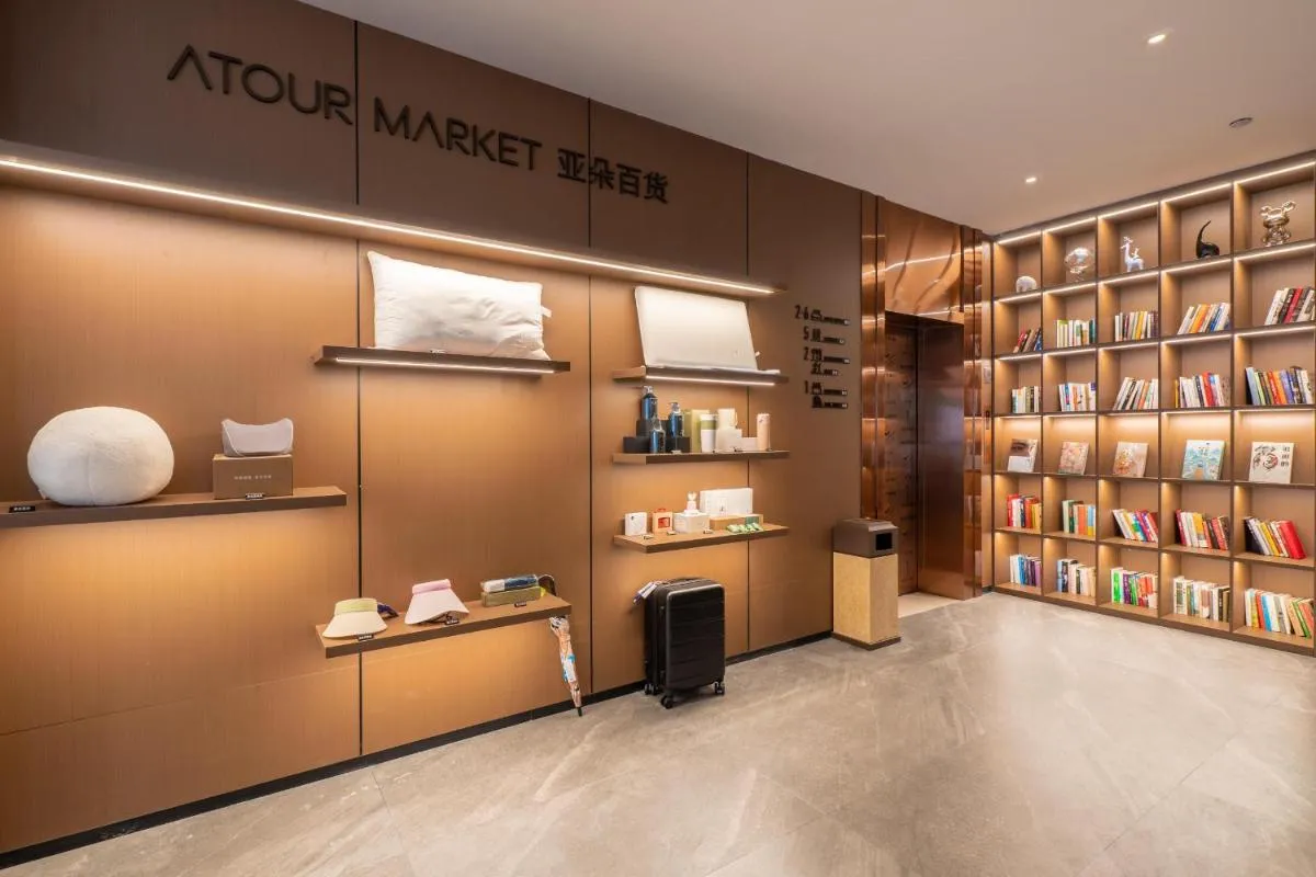 Image 1 of Atour X Hotel Zhuhai Gongbei Port High Speed Railway Station