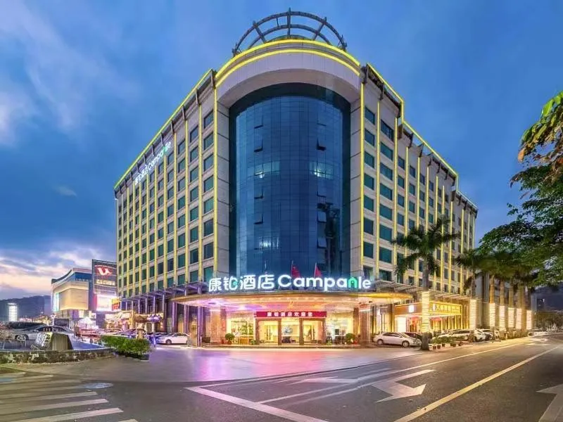 Image of Campanile Zhuhai Xiangzhou Yinhua Road