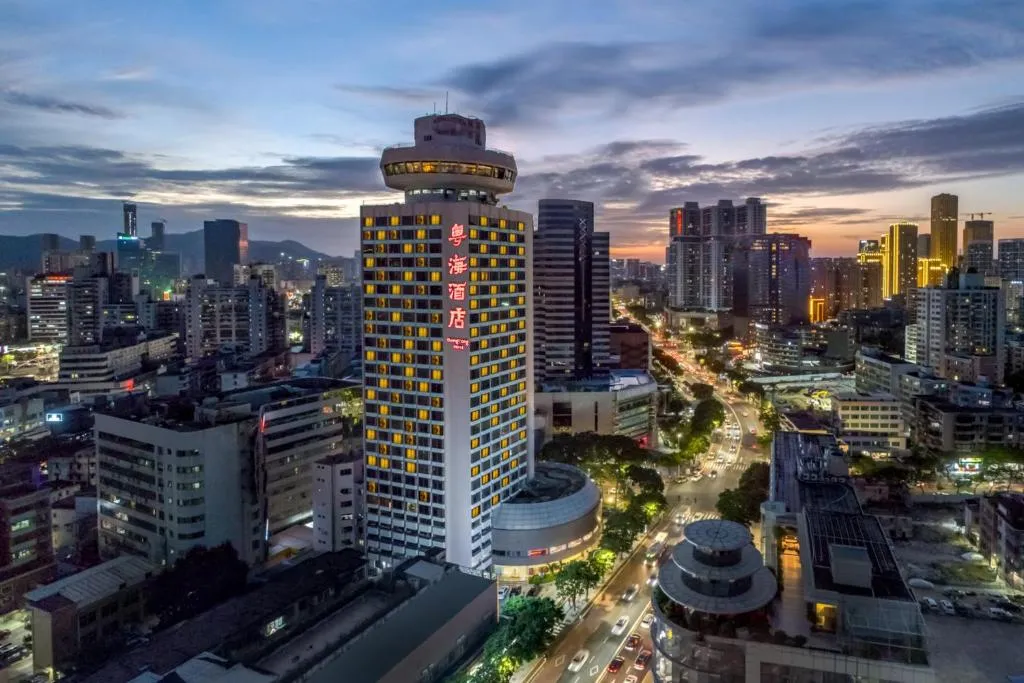 Image of Guangdong Hotel (Zhuhai)