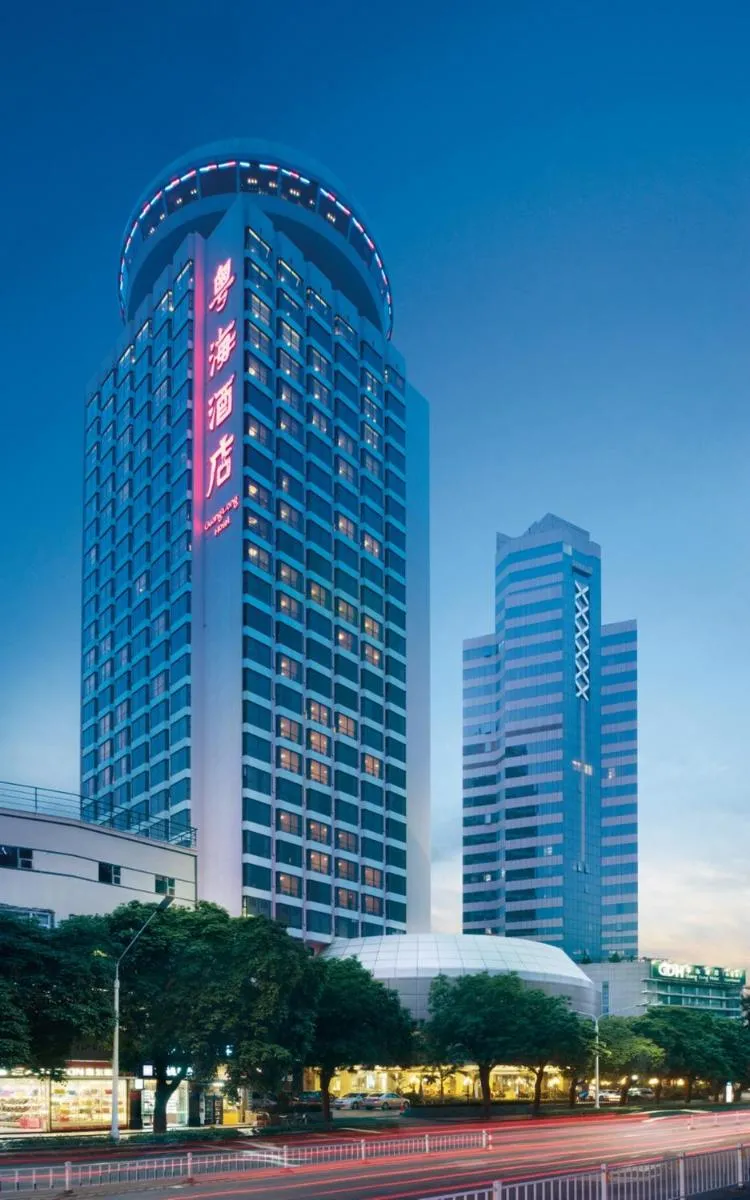 Image 3 of Guangdong Hotel (Zhuhai)