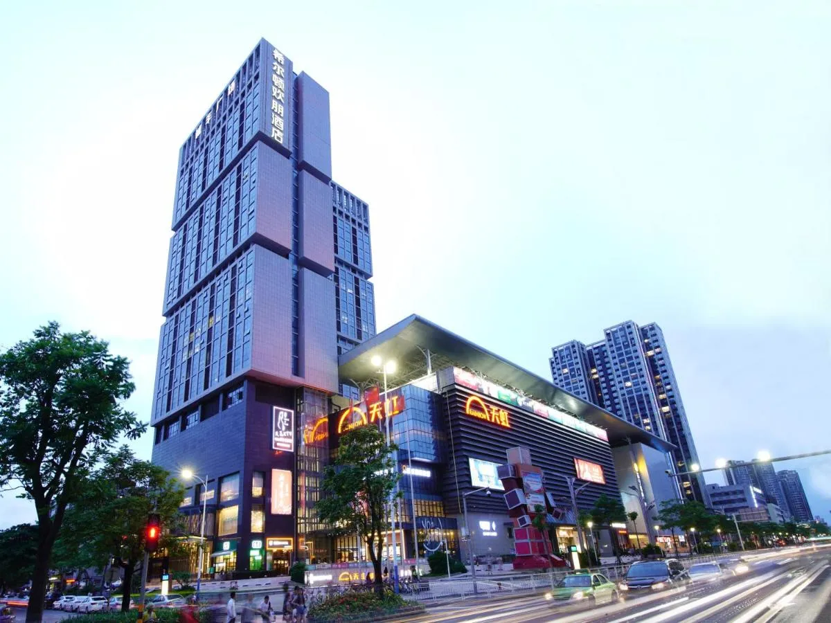 Image 1 of Hampton by Hilton Zhuhai Cheng Feng Plaza