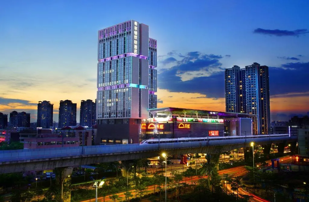 Image of Hampton by Hilton Zhuhai Cheng Feng Plaza