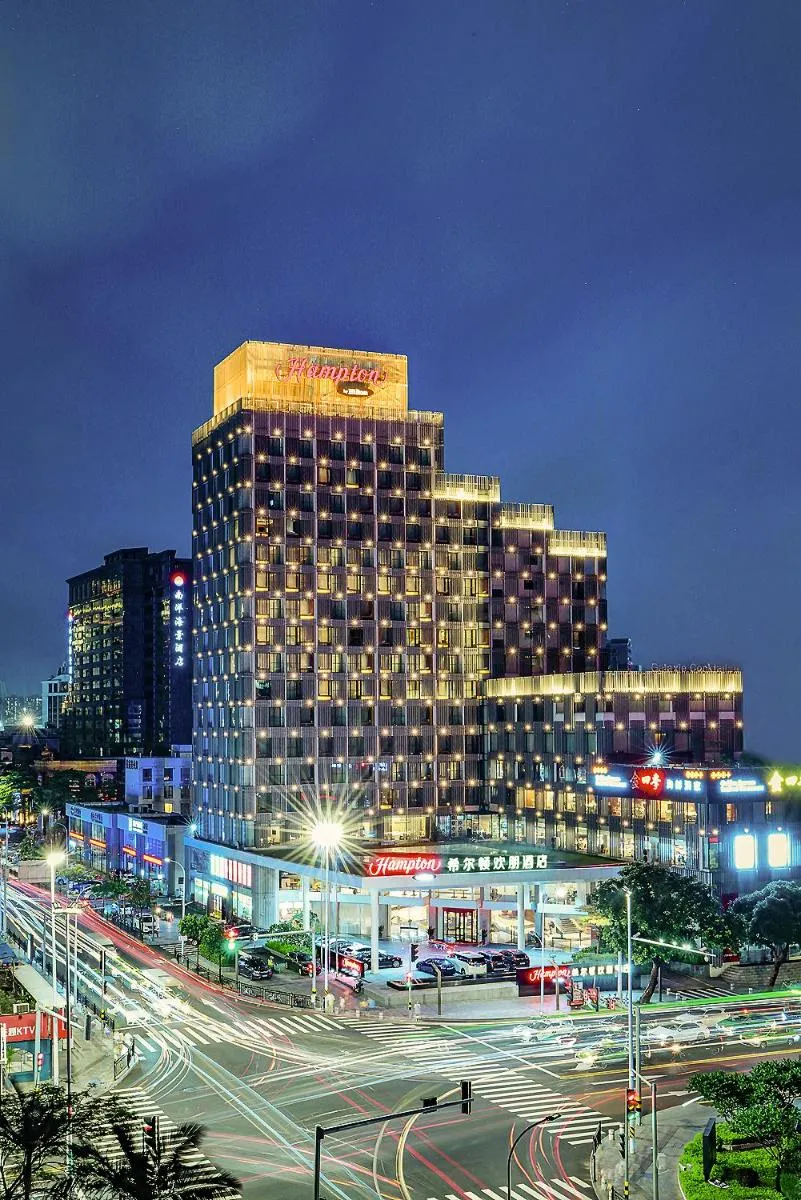 Image 3 of Hampton by Hilton Zhuhai Gongbei Port