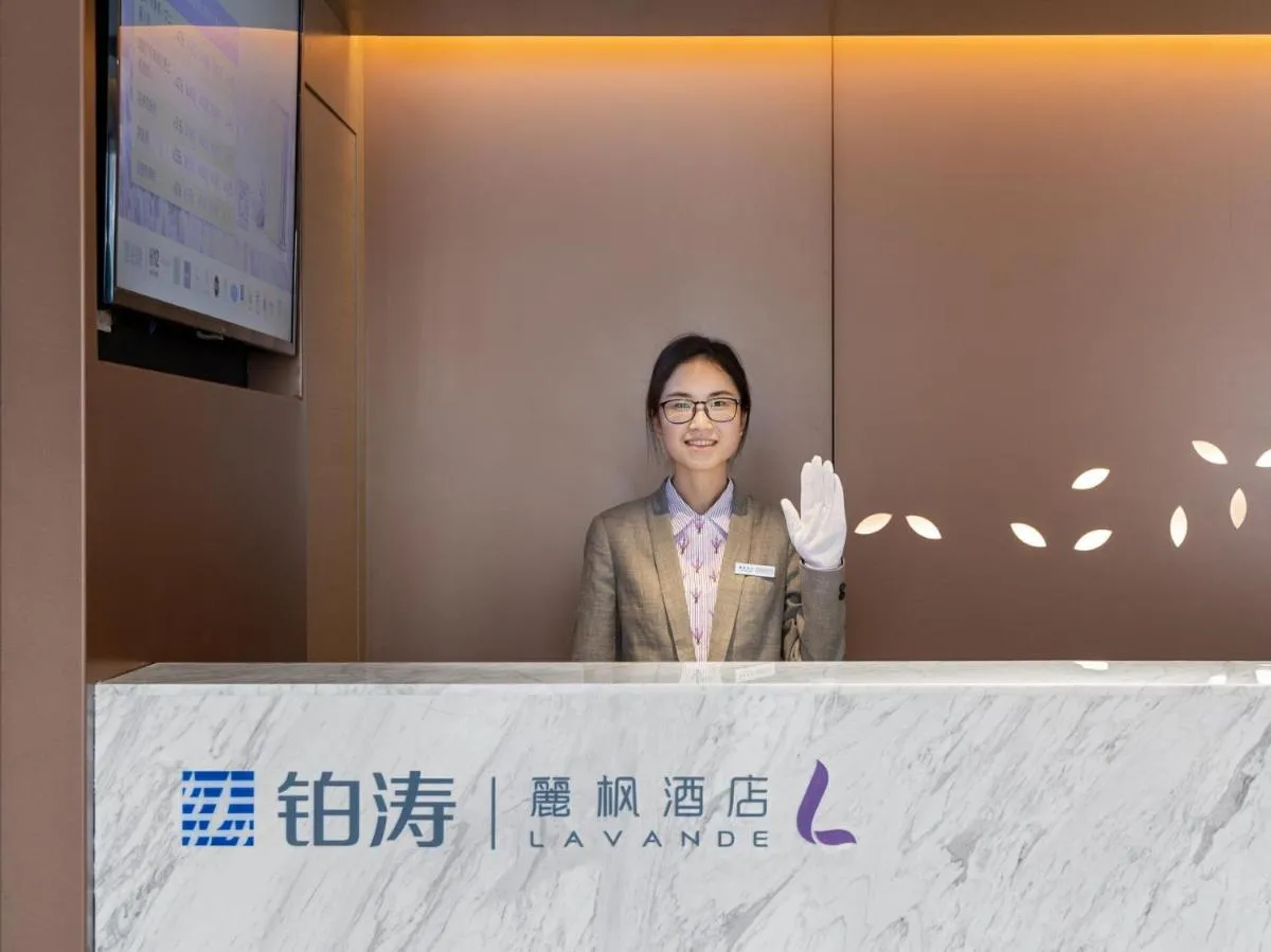 Image 3 of Lavande Hotel National Sun Yat-sen University, Zhuhai