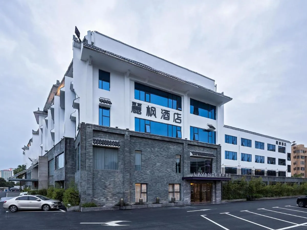 Image 6 of Lavande Hotel National Sun Yat-sen University, Zhuhai