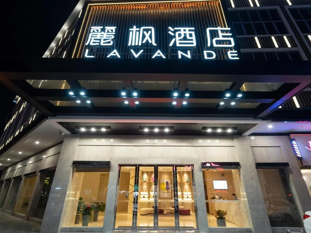 Image 2 of Lavande Hotel Zhongshan Tanzhou