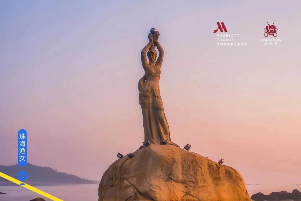 Image 2 of Zhuhai Marriott Hotel