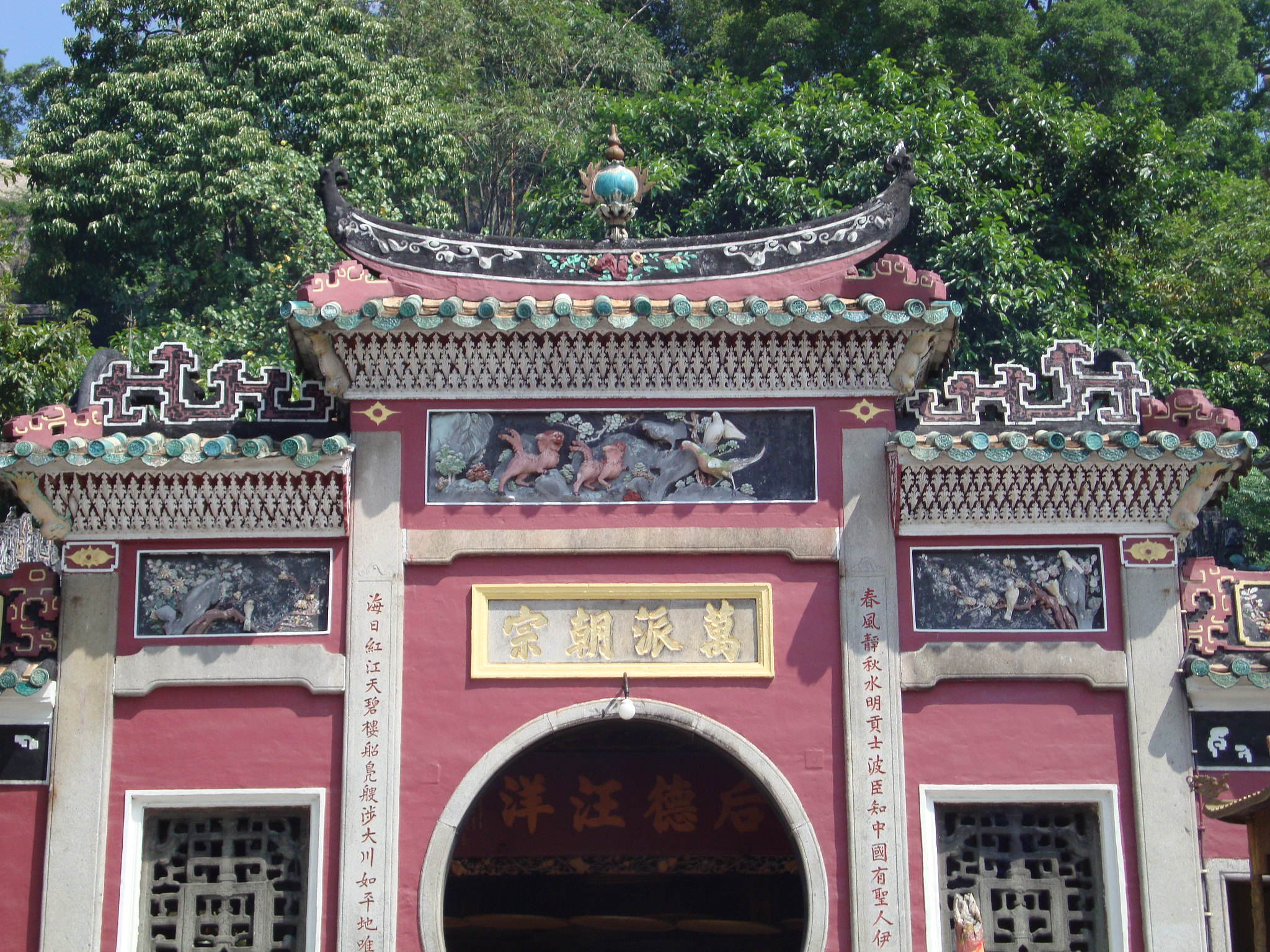 A-Ma Temple